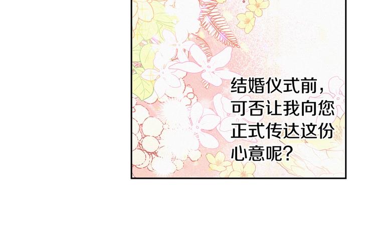 第5话 松鼠妹妹158
