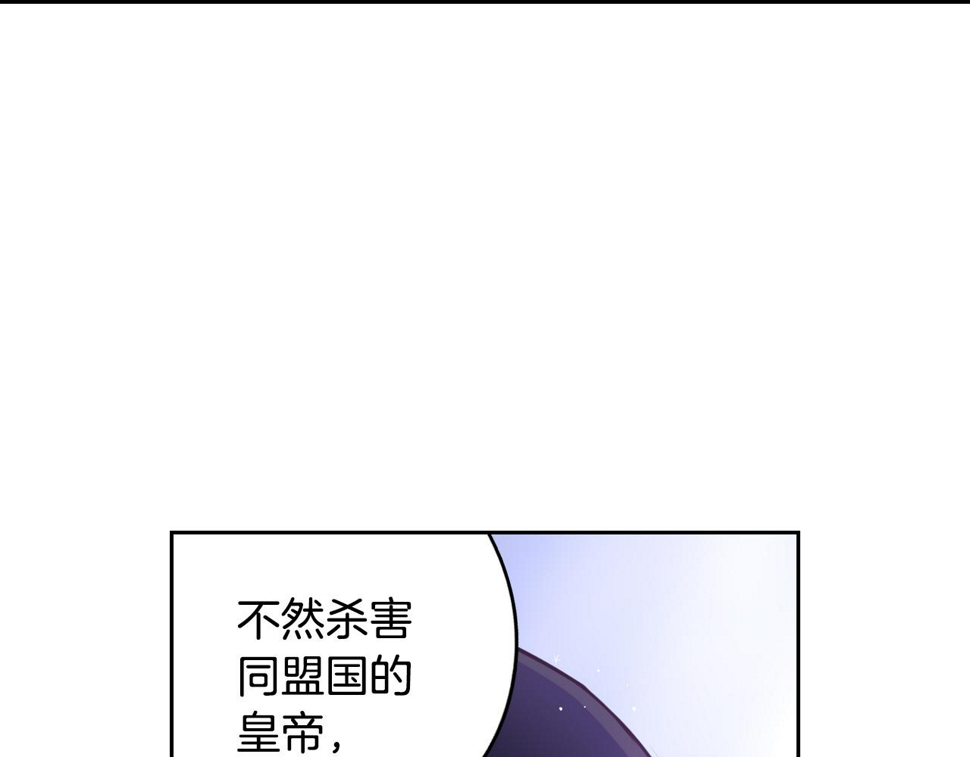 第94话 宿敌76