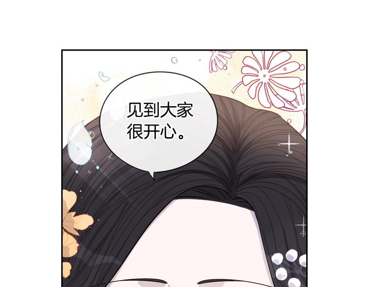 第2话 仙女登场151