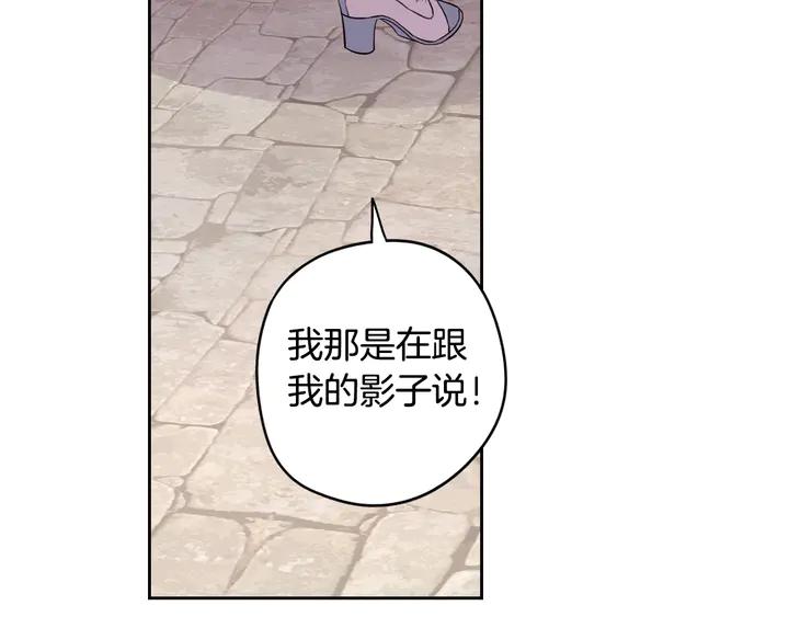 第30话 帅是治愈灵药！71