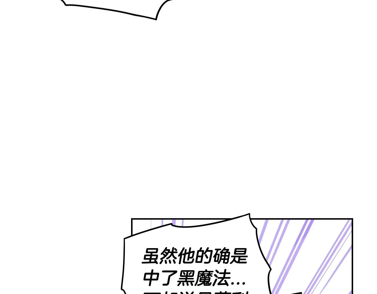 第90话 被摧毁的完美105