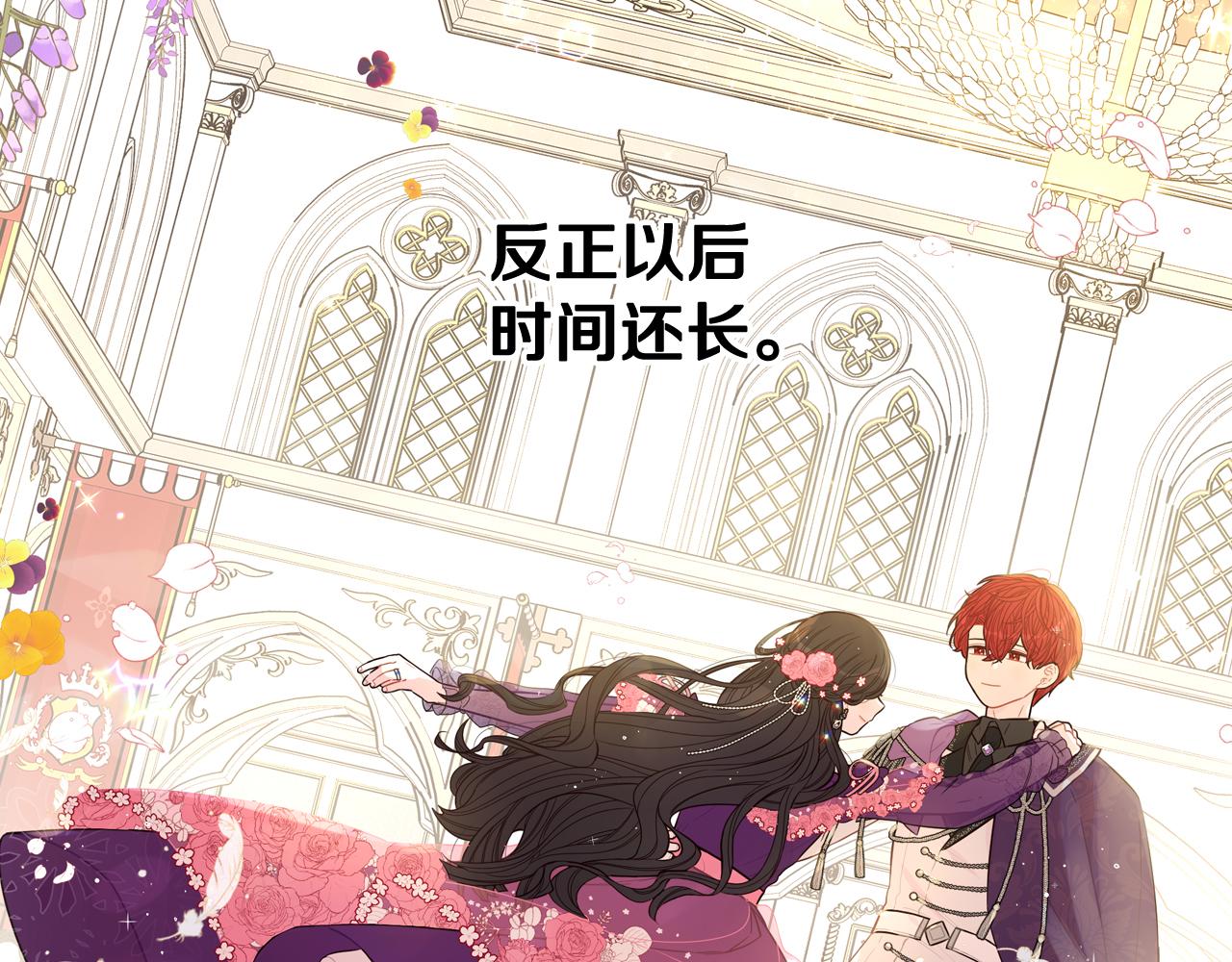 第76话日常的积累88