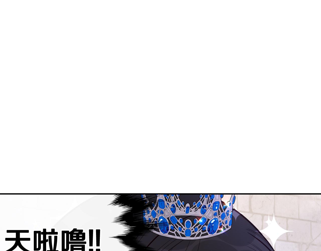 第65话 嗑到了！63