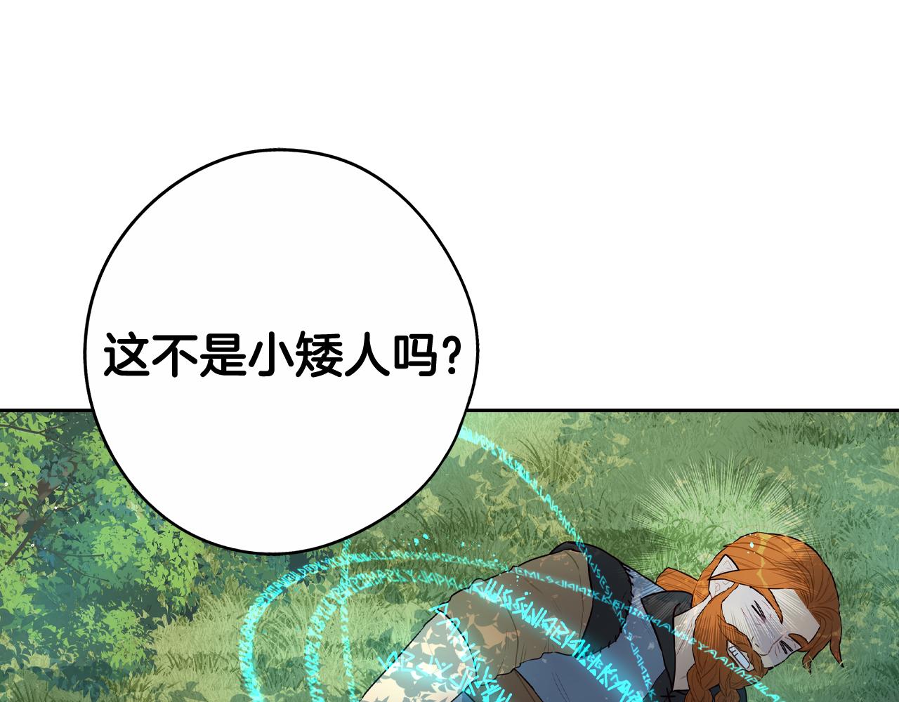 第81话 很长的故事46