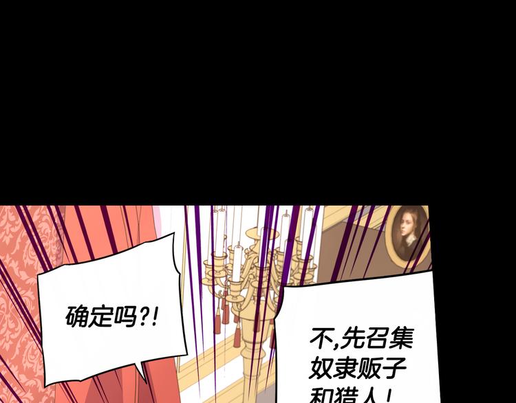 第50话 同床共枕！？64