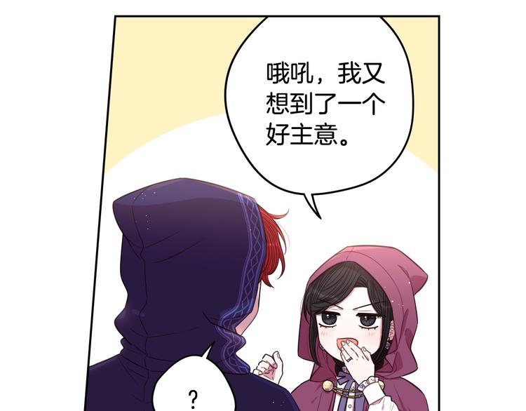 第48话 你不对劲122