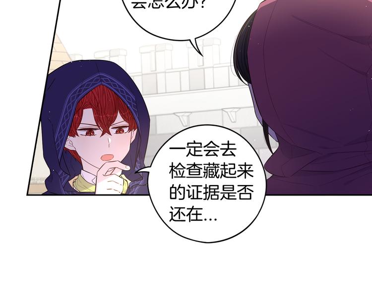 第49话 女侠求放过！73