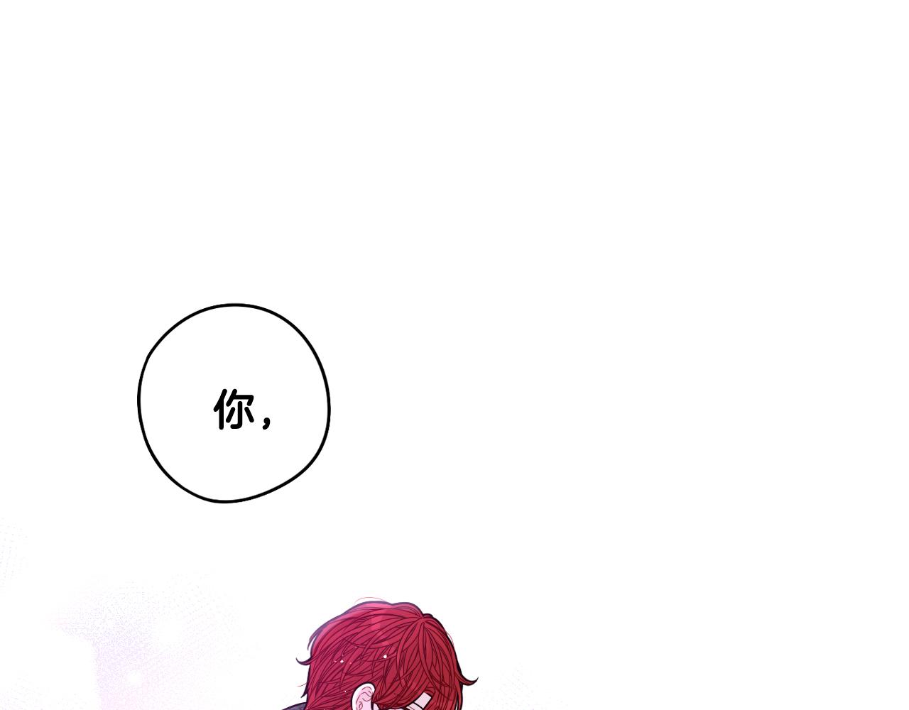 第83话 我全速赶来的20