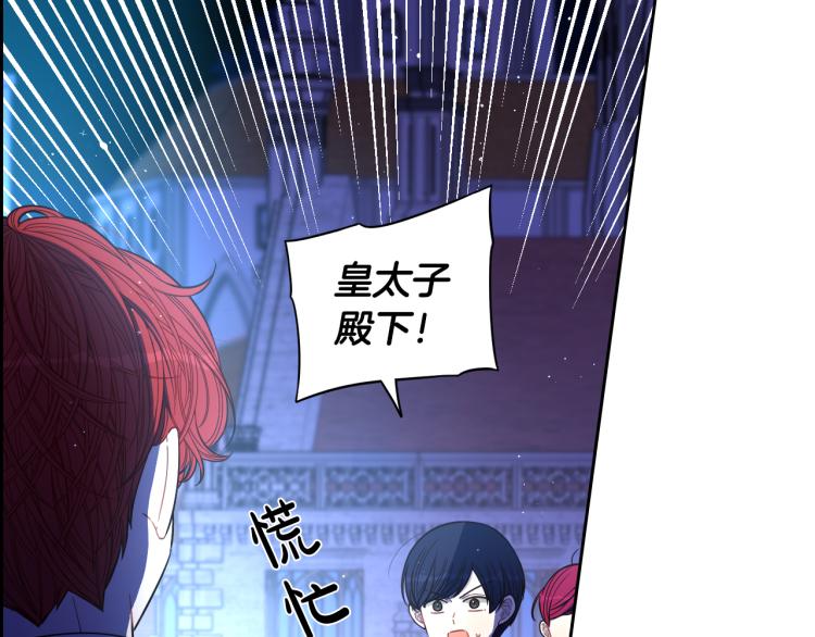 第57话 我要当懒虫13