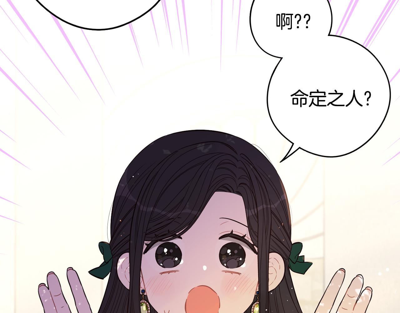 第89话 命中注定105