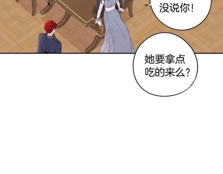第20话 两人世界？41