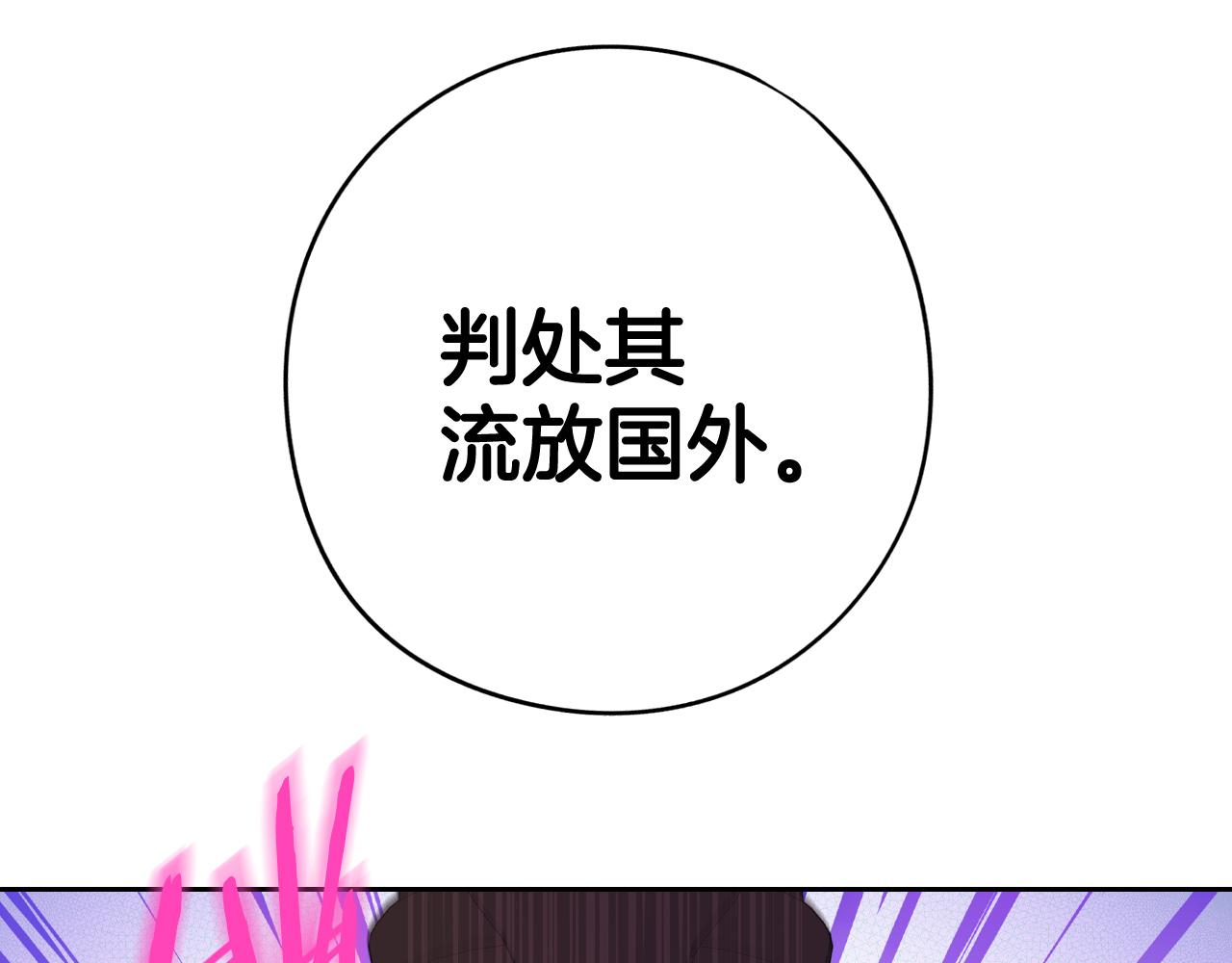 第70话最初的相遇54