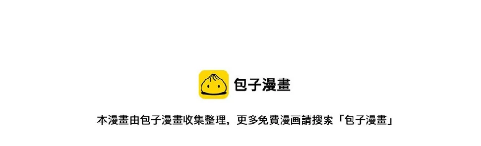 第95话 无从反驳139