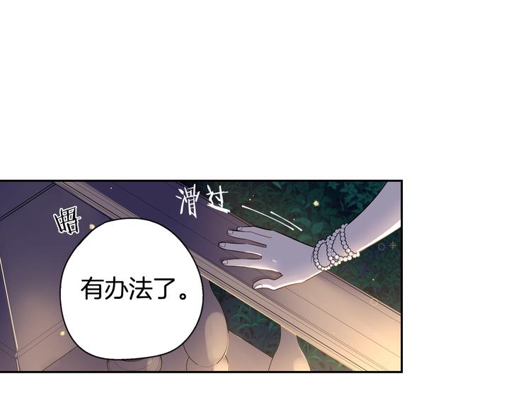 第5话 松鼠妹妹59