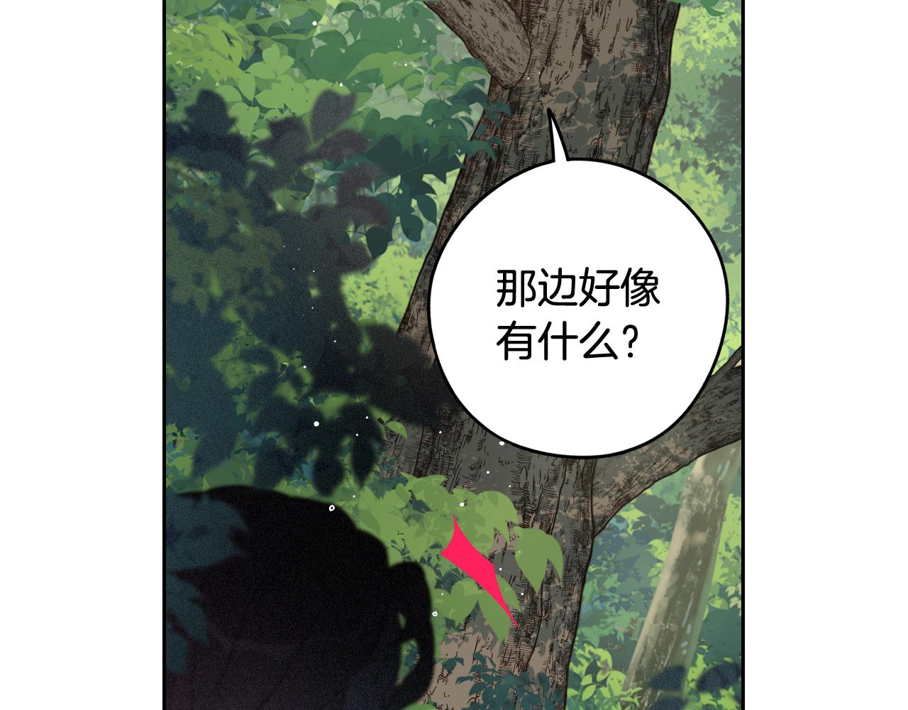 第81话 很长的故事37