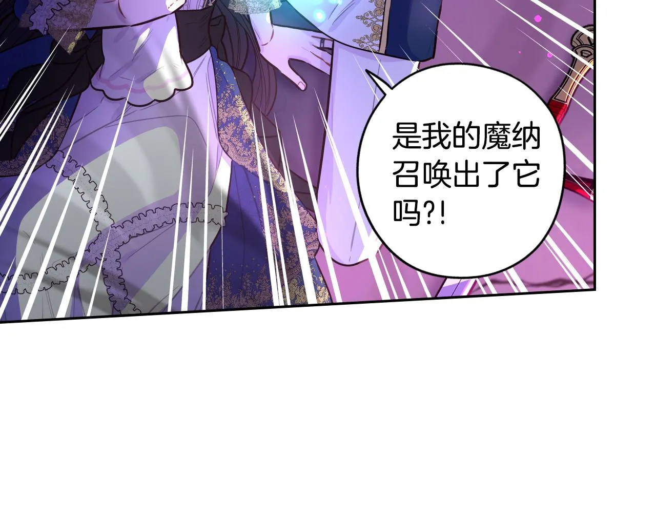 第104话 全力一击20