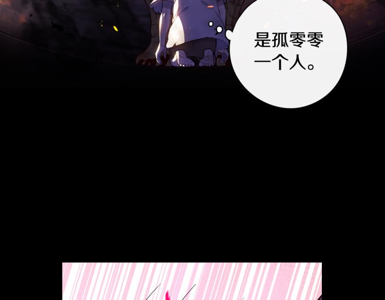 第56话 想都别想9