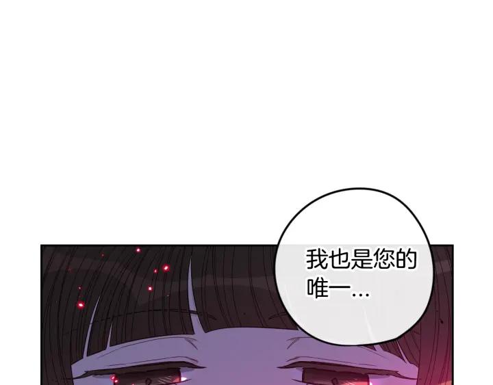 第9话 疯子117
