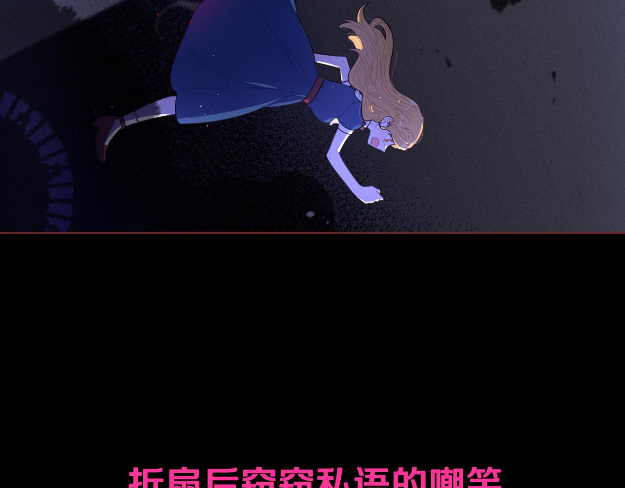 第69话审判开始64