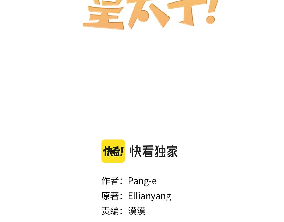 第100话 她的最佳解2