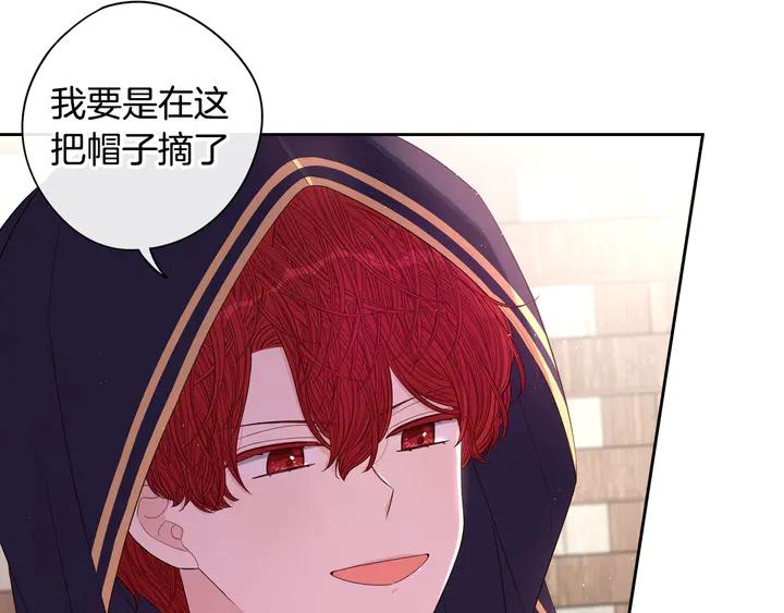 第32话 只有一间房？52