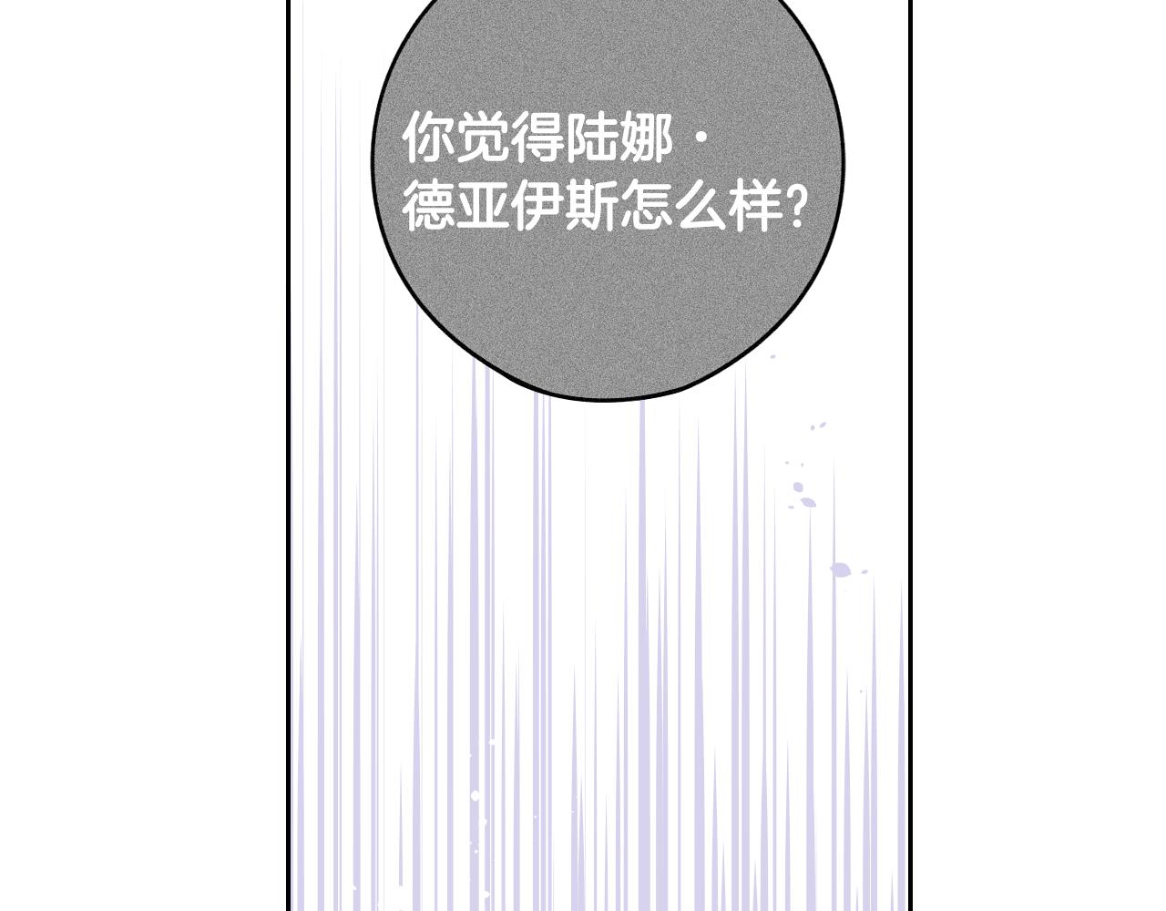 第63话 且看眼前人124