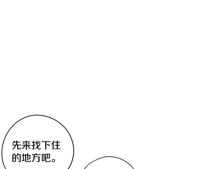 第26话 微服出宫8