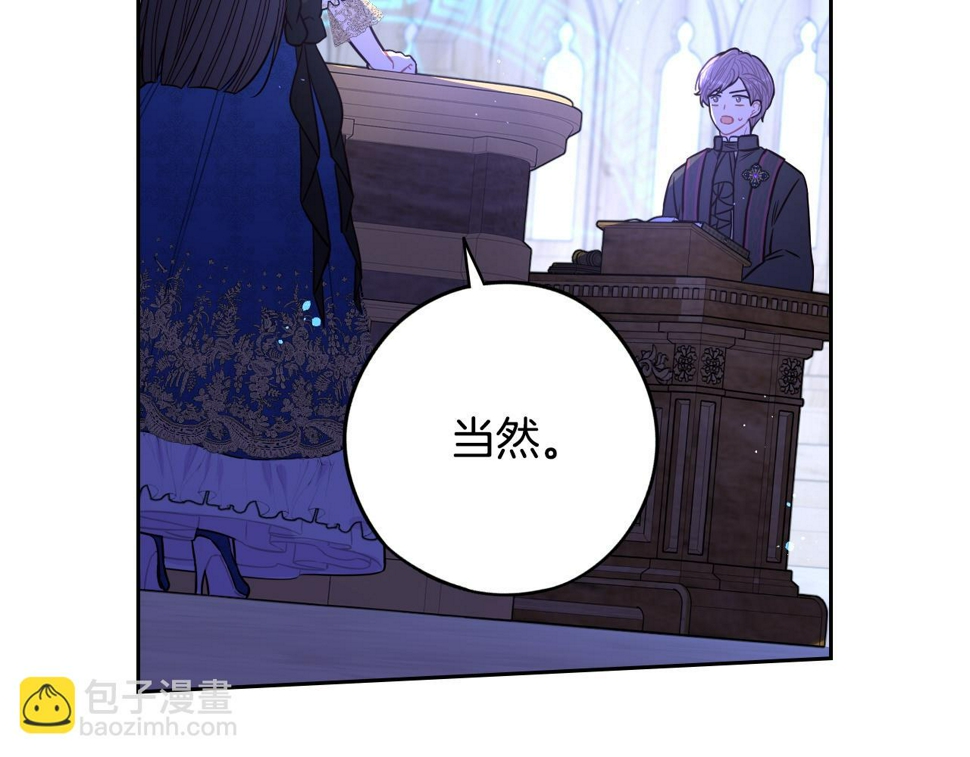 第98话 完美的帝国54