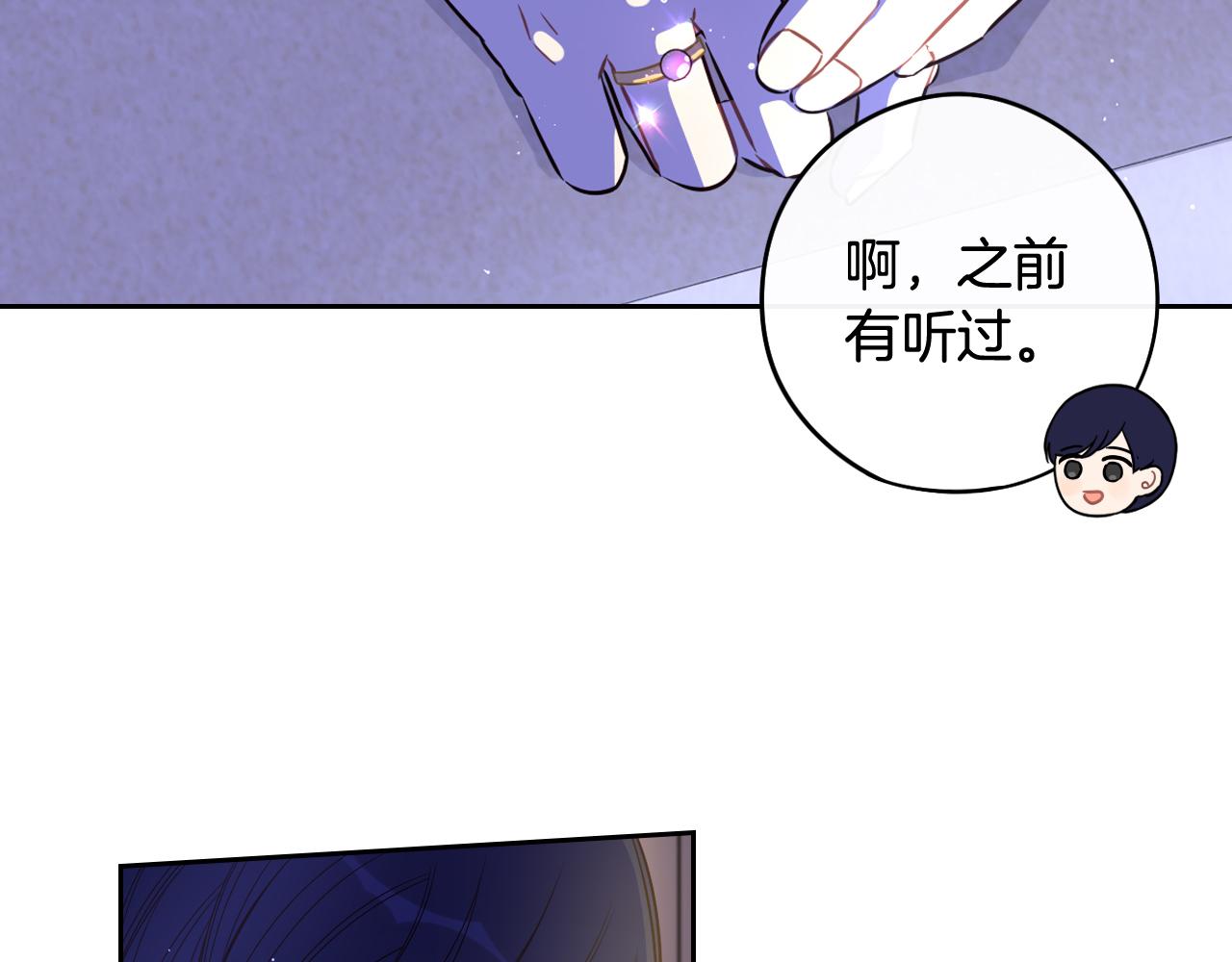 第64话 春天的祝福13
