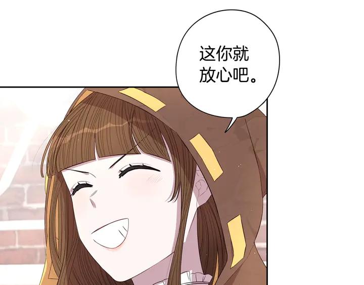 第33话 月之庆典123