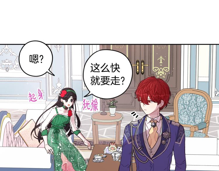 第57话 我要当懒虫127