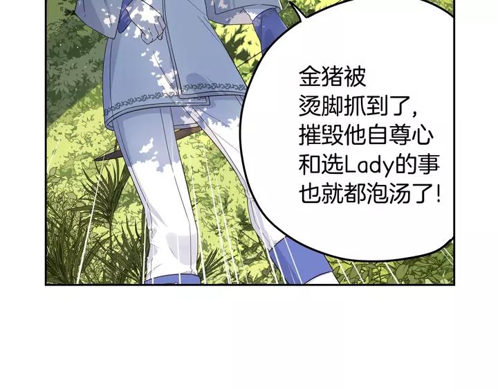 第15话 小小的她35