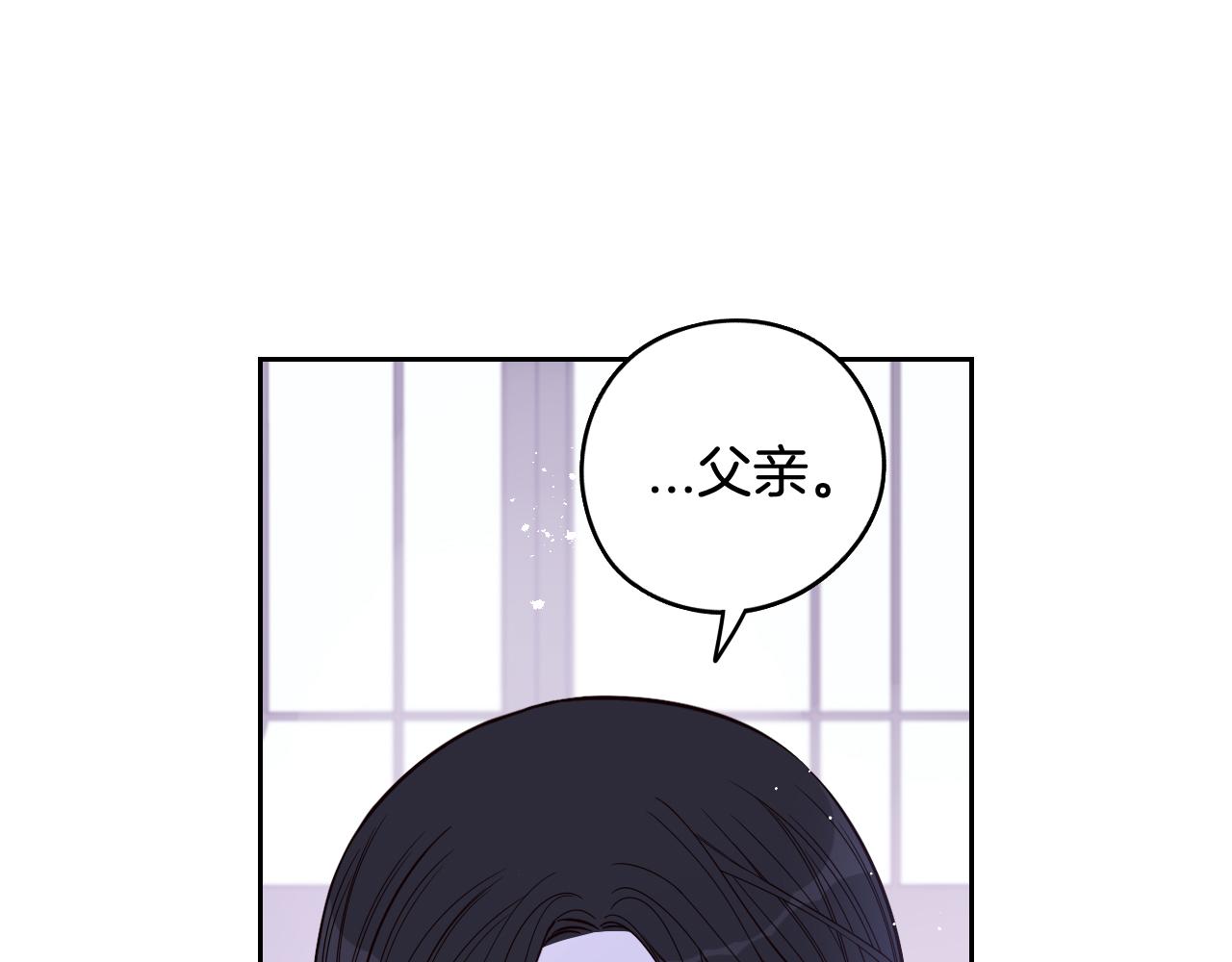 第一季完结篇只要你幸福130