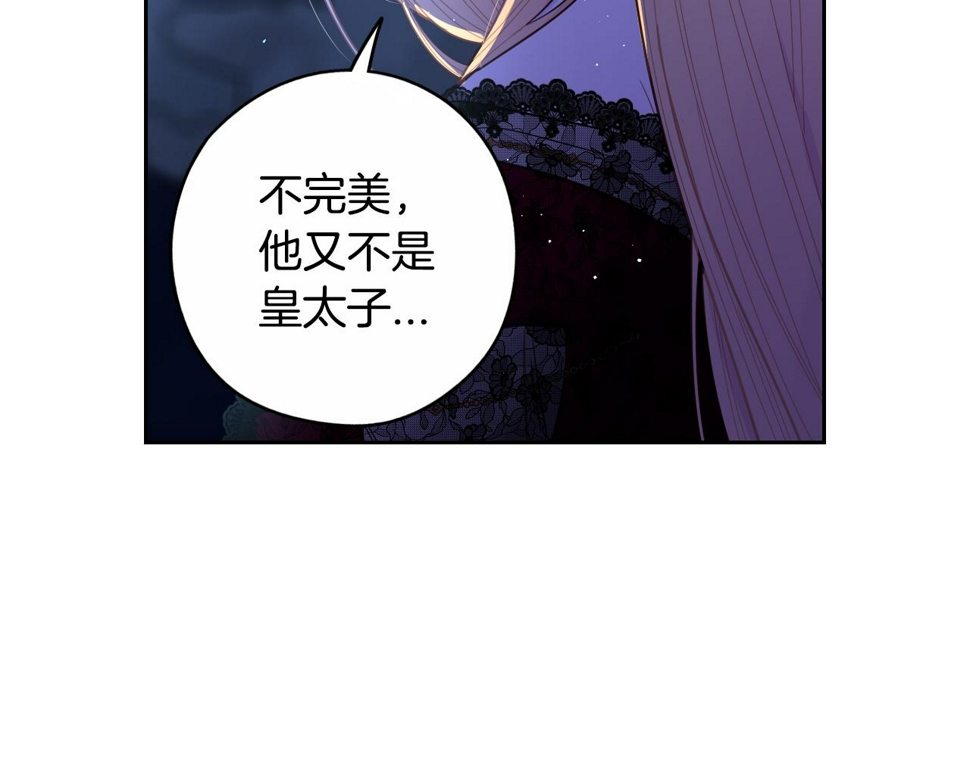 第99话 召唤的条件100