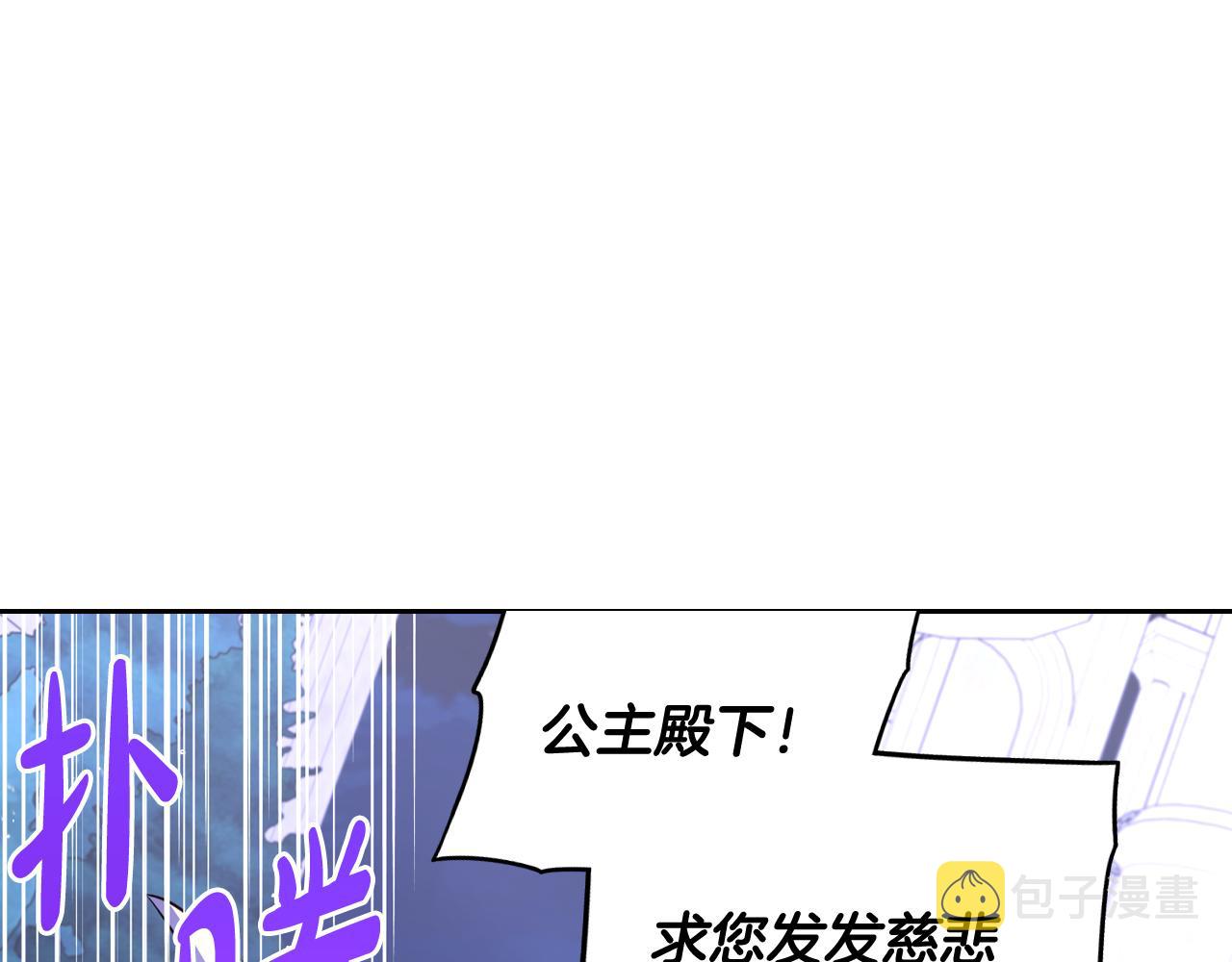 第68话 冰释前嫌？15