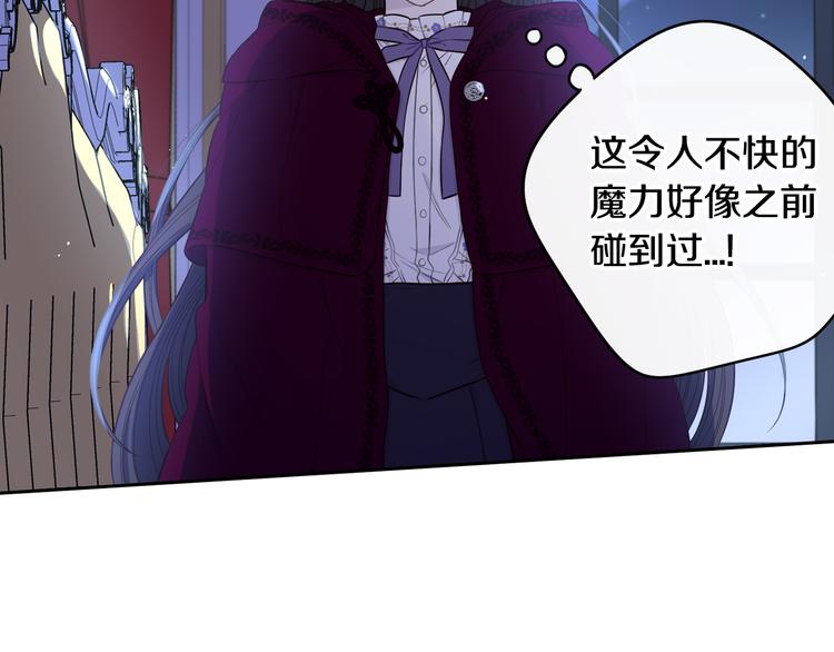 第52话 我睡了？我装的！74