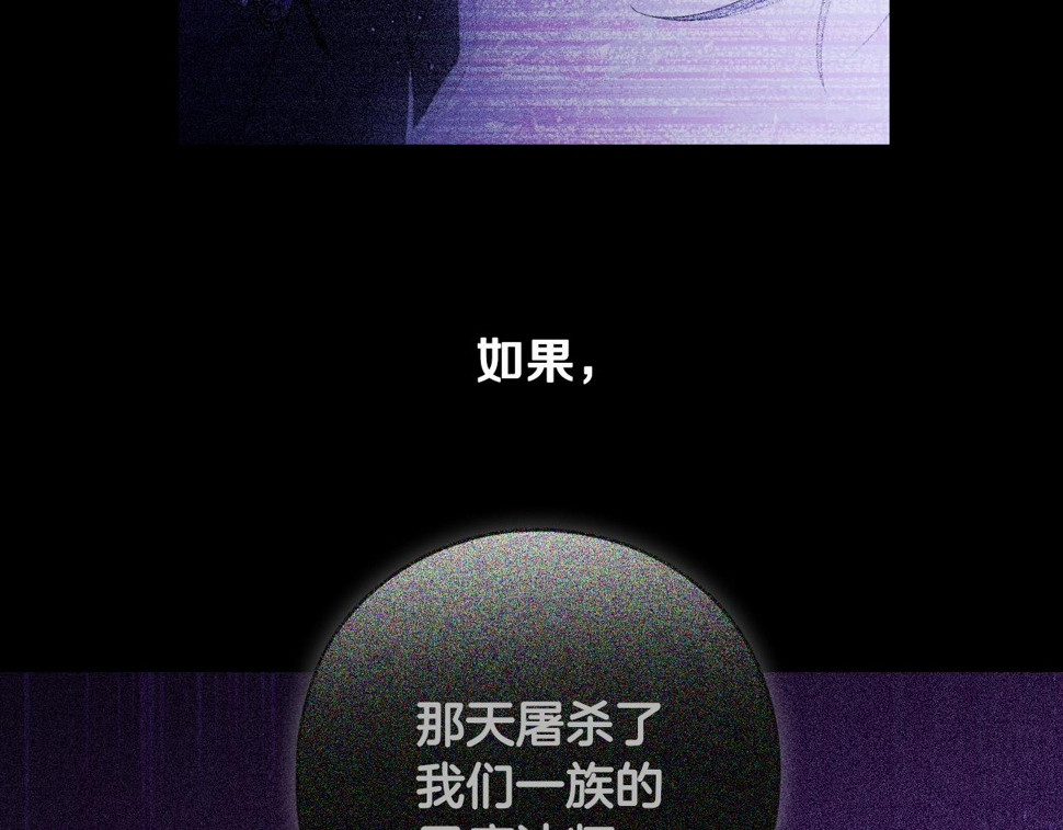 第94话 宿敌29