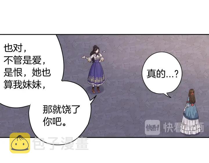 第8话 没受伤吧，小黑狗47