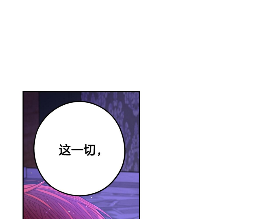 第99话 召唤的条件13