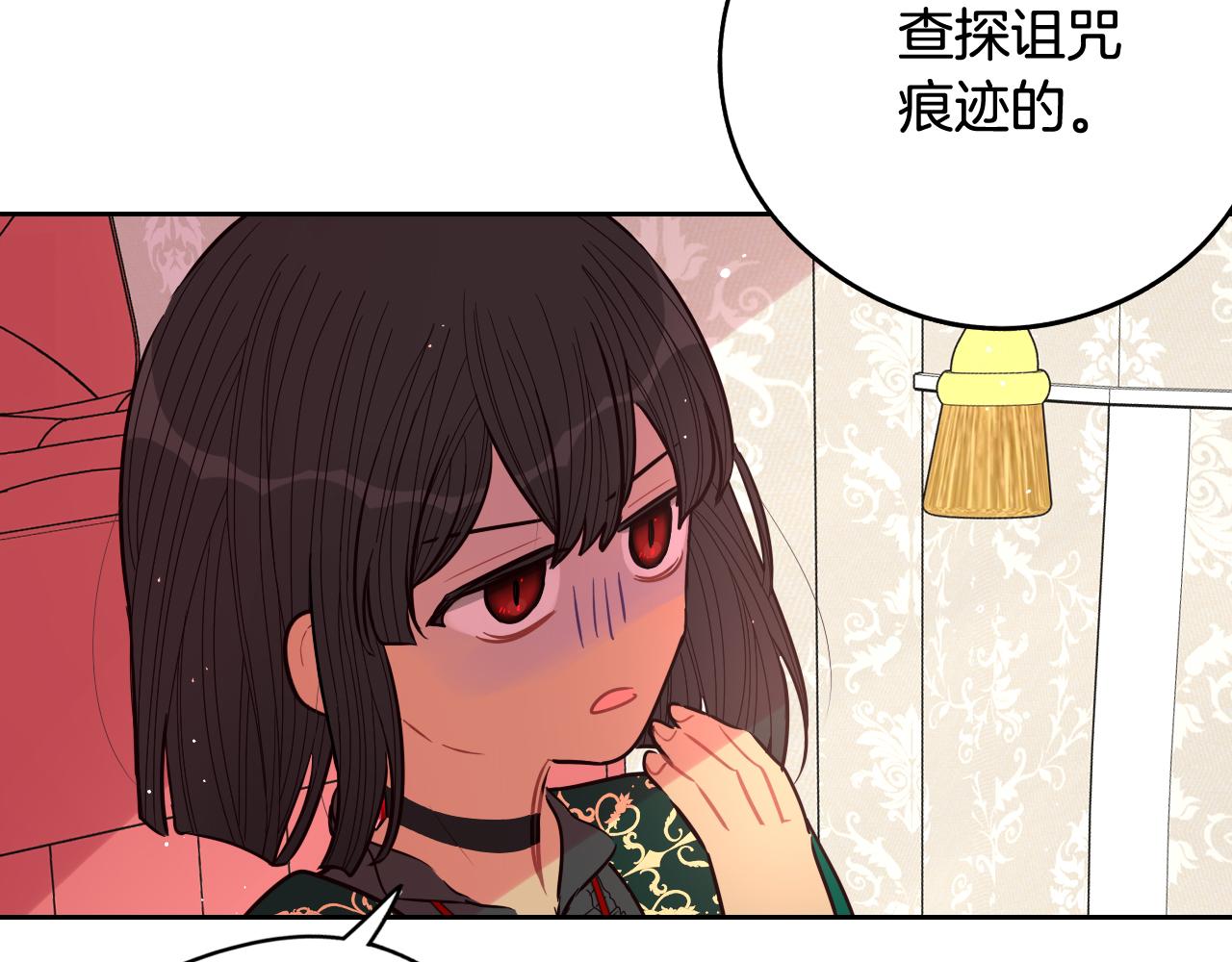第80话 回到他身边87