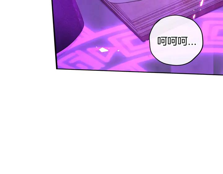 第32话 只有一间房？18