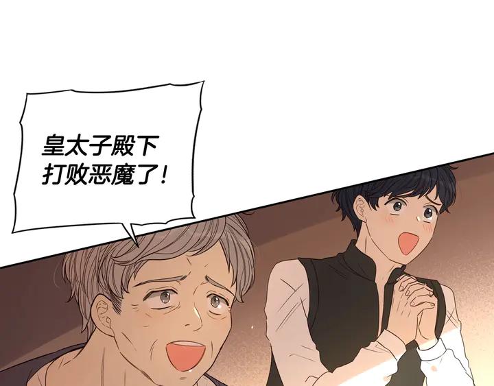 第31话 戏剧？有意思94