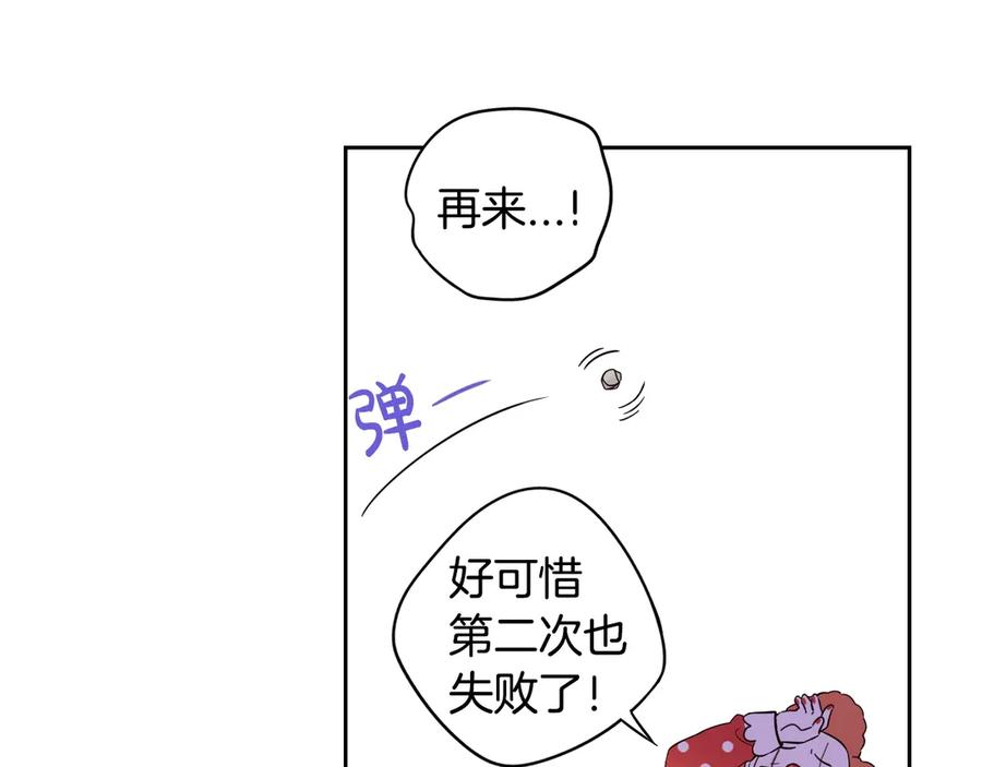 第37话 同游庆典117