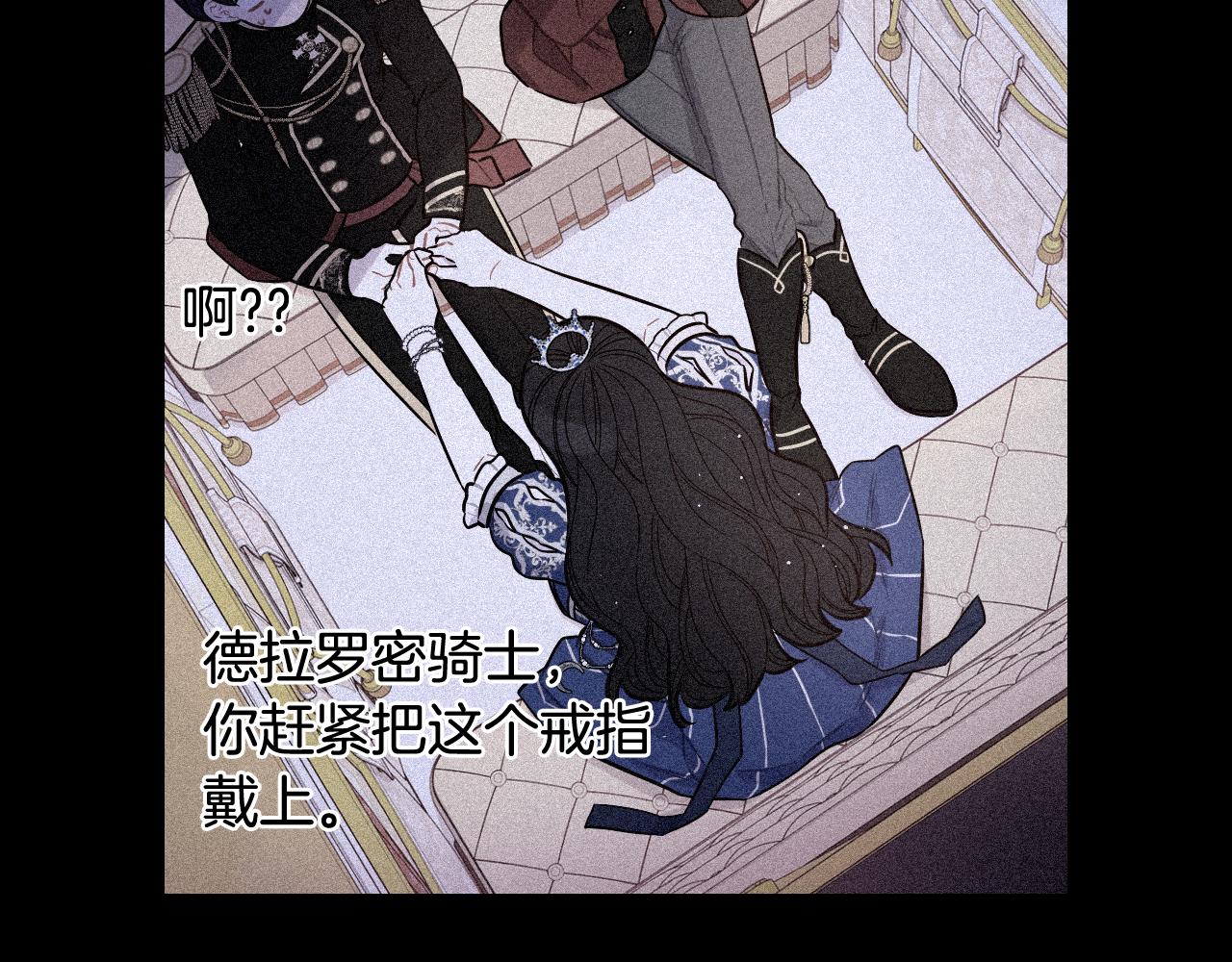 第63话 且看眼前人87