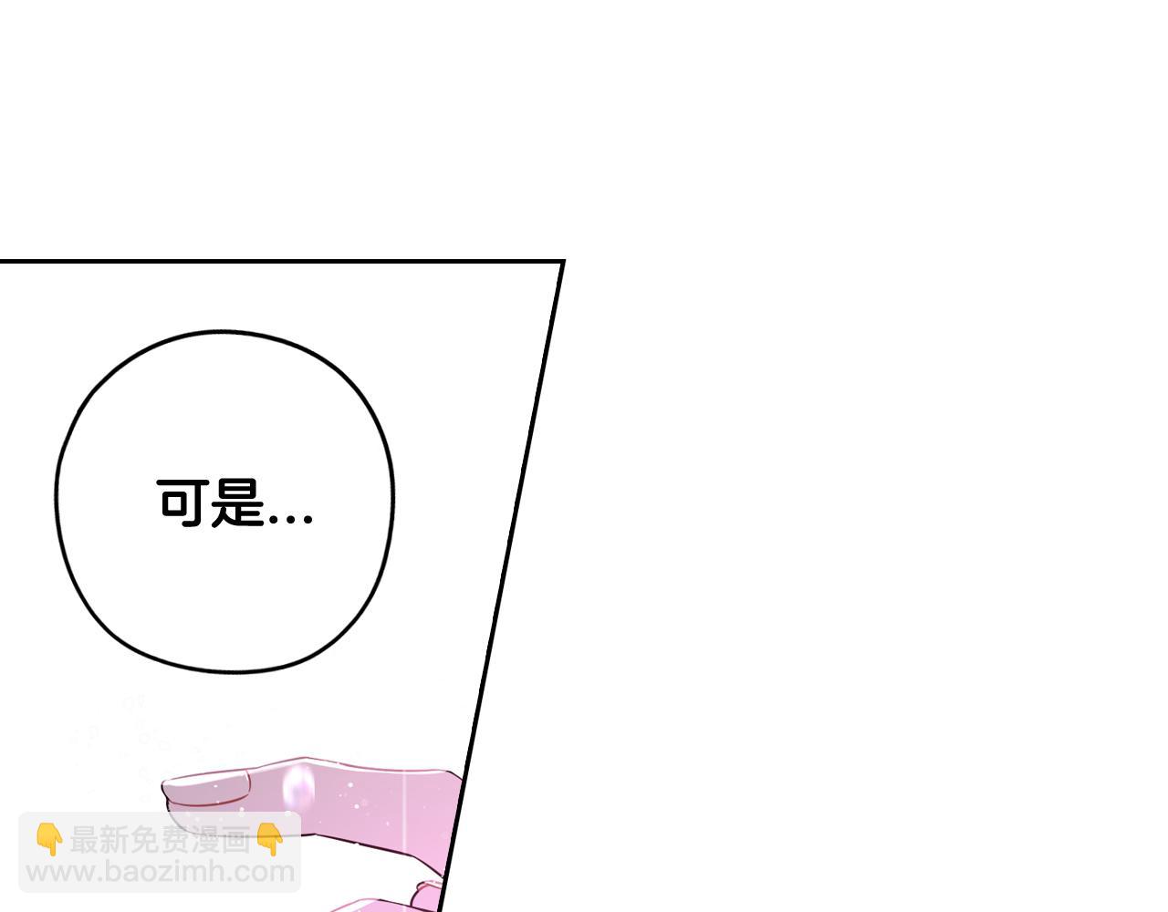 第64话 春天的祝福129