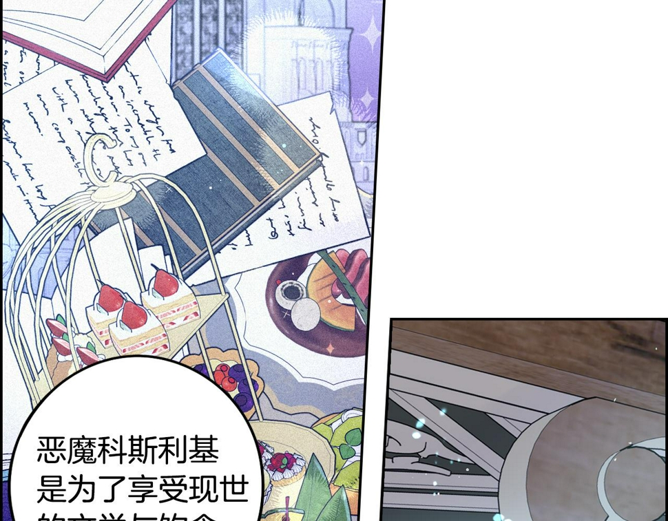 第97话 以牙还牙104