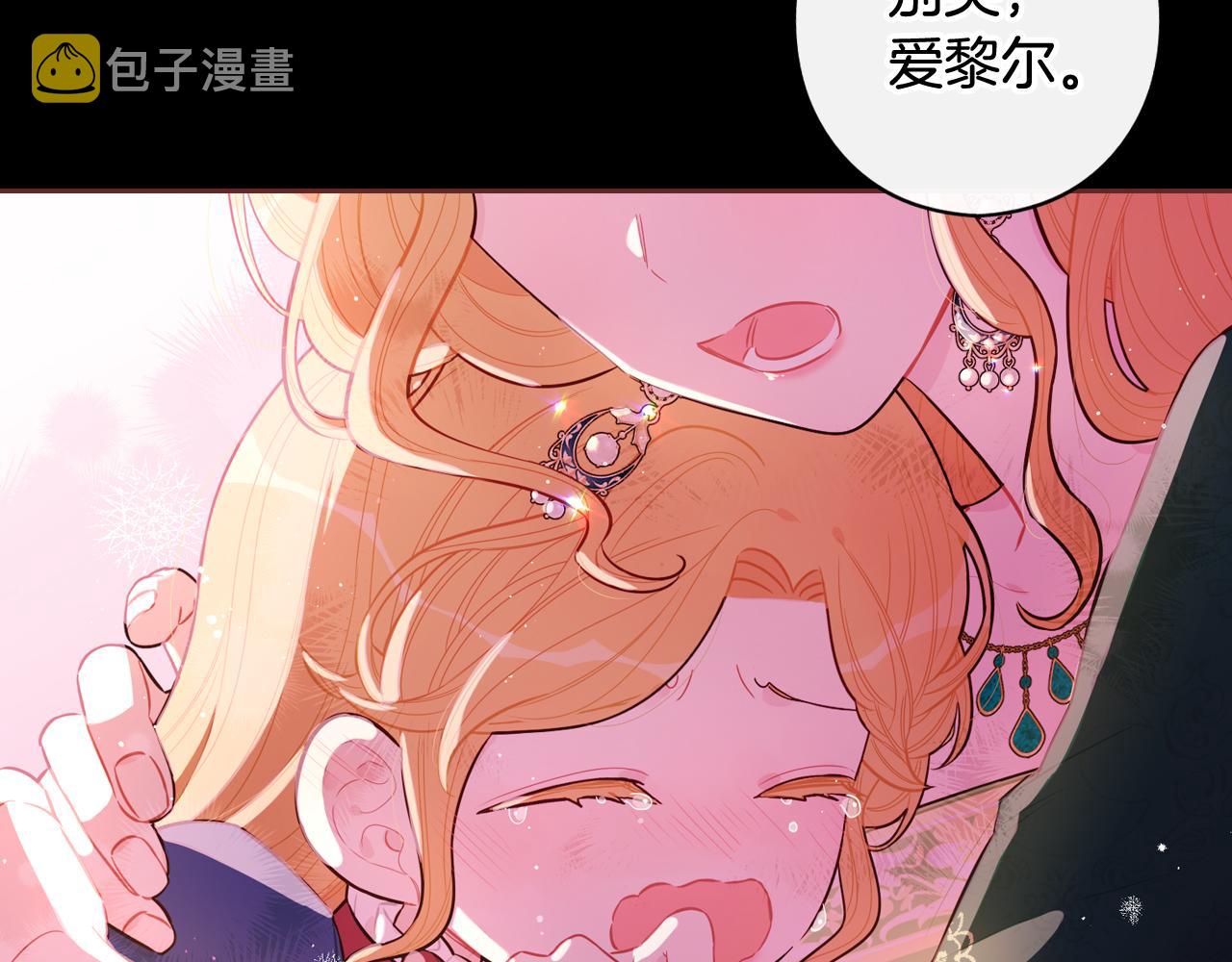 第69话审判开始84