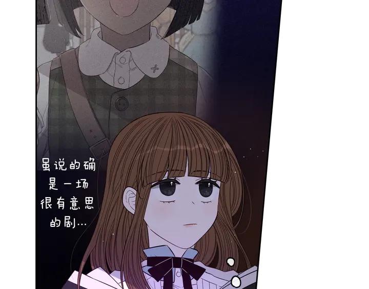 第31话 戏剧？有意思122