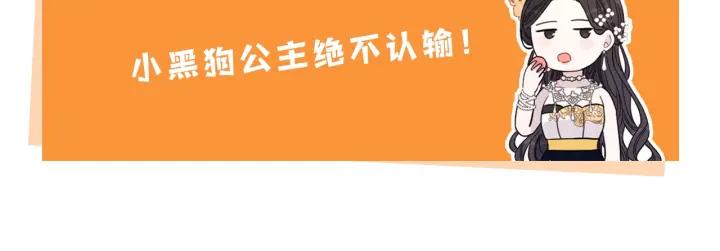 第6话 危险的情书153