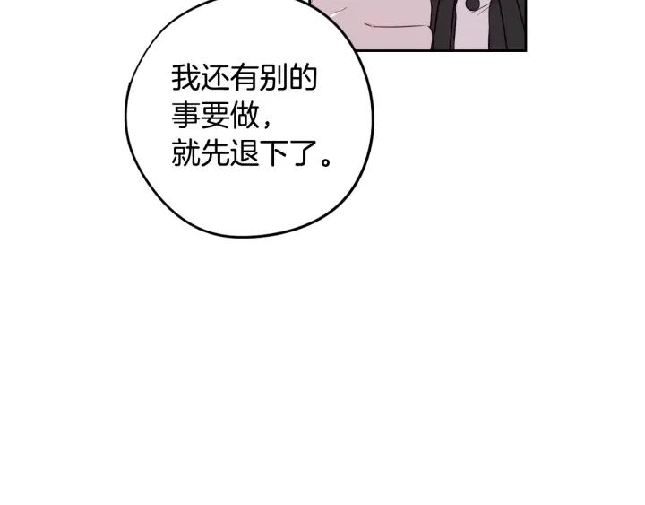 第20话 两人世界？27
